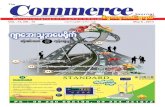 Commerce Journal Vol 14 No 16