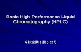 Basic High-Performance Liquid Chromatography (HPLC)°ò¥»ì²z