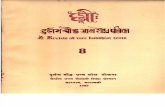 Dhih, A Review of Rare Buddhist Texts VIII - Prof. S. Rinpoche and Prof. Vrajvallabh Dwivedi