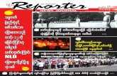 Reporter News Journal Issue - 65