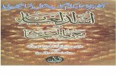 Usdul Ghaba Fi Marifa Til Sahaba-1_Part1