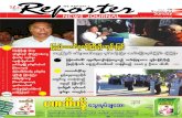 Reporter News Journal Issue - 58