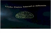 Urdu Daerah Ma'Arif Islamia Vol 14_1