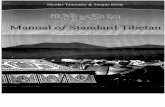 14.Manual of Standard Tibetan Language and Civilization