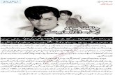 Waheed Murad Urdu Article by Fareed Ashraf Ghazi