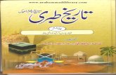 Urdu Translation TarikheTabri 6 of 7
