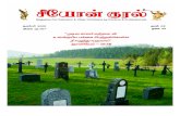 Seeyon Kural - Nov 2013 - A Catholic Tamil Magazine