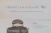 Th Satinique Website
