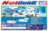 Netguide Vol (3) , Issue (10),
