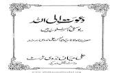 Dawat Ilallah Yusufi Asloob me By Syed Abul Hasan Ali Nadvi.pdf