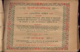 Aitareya Upanishad - 1906 Translation by Kola Pancholi ( Nawal Kishore Pres )