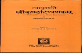 Nyaya Darshane Shri Kantha Tippanam - Sri Kanthacharya