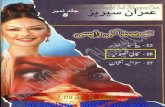 026-Kali Tasveer, Imran Series by Ibne Safi (Urdu Novel)