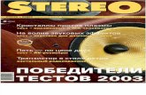 Stereo&Video 12 2003