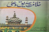 Khilafat e Siddique Wa Ali by Imam Ahmed Raza Hanfi Barelvi