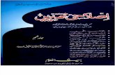 Islahi Taqreerain (Vol. 9) by Mufti Muhammad Rafi Usmani