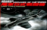 Bunrindo - Famous Airplanes of the World 23 - Kawasaki-Ki100 'Goshikisen' Army Type 5 Fighter