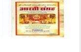 Hindi Book-Aarti Sangrah -Dadhimatha Mata.pdf