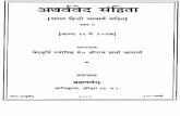 atharva-2 with simple hindi translation