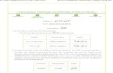 L006 - Madinah Arabic Language Course