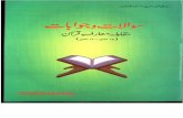 Muarf e Quran Questinons Answers