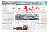 Alroya Newspaper 25-10-2012
