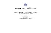 Constitution of India (Hindi)