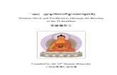 Wisdom Merit and Purification Through the Blessing of the 35 Buddhas - Compiled by the 14th Shamar Rinpoche - 68-En