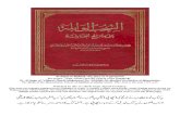 Biography of ^Abdul-Wahhaab-Version 2