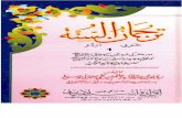 Tarjuman -Us- Sunnah - Volume 1 - By Shaykh Badr -E- Aalam Meerathi (r.a)