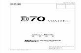 NIKON D70 Repair Manual
