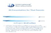 IB Presentation for Thai Parents