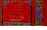 Maktubat Imam Rabbani vol-1 Urdu translation by Qazi Alimuddin