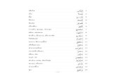 500 Words_arabic Verb