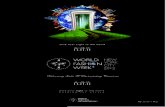 WFW New Gala 2011 Program and Press Release