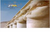 Heritage of Egypt 1