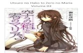 Utsuro no Hako to Zero no Maria:Volume3
