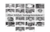 Chief Ministers, Humanists_Telugu