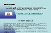 Writing Problem and Hypothesis Statements for Business Research(9)