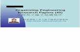 Organizing Engineering Research Papers(45)