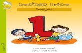 Happy Maths 1 - Telugu