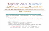 Tafsir Ibn Kathir - 112 Ikhlas