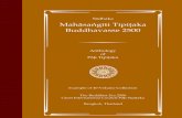 Dhammapaccanīyānuloma Dukadukapaṭṭhānapāḷi 40P24 pāḷi 86/86