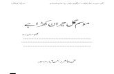 Poetry Urdu- Mosem e Gul Heran Khara Ha