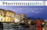 Rotary Club of Hermoupolis (01.2010)
