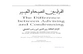 DifferentBetweenAdvicing&Condemning ImamHanbal