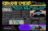 Bangla Post: Issue 603; 10 09 2015