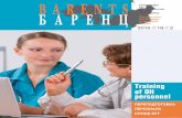 Barents Newsletter 2/2015, Training of occupational health personnel