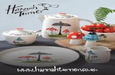 Hannah Turner Ceramics 2015/16 Retail Catalogue