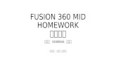 Fusion 360 mid homework kc